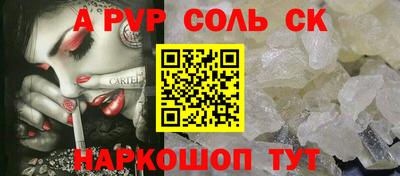 амф Моздок