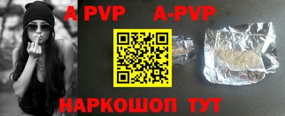 амф Моздок