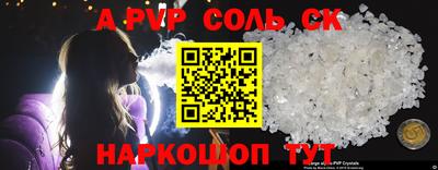 амф Моздок