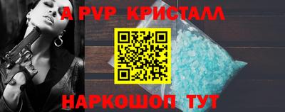 амф Моздок