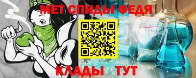 амф Моздок