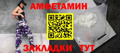 альфа пвп VHQ Можайск