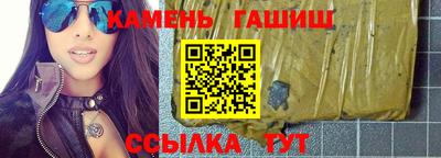 альфа пвп VHQ Можайск