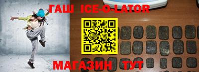 альфа пвп VHQ Можайск