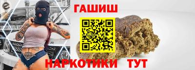 альфа пвп VHQ Можайск