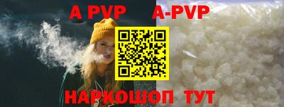 амф Моздок