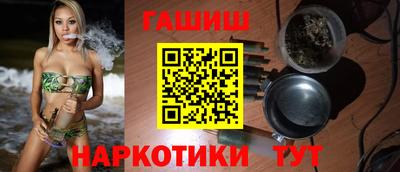 альфа пвп VHQ Можайск