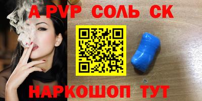 амф Моздок