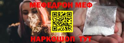 альфа пвп VHQ Можайск