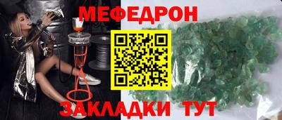 альфа пвп VHQ Можайск