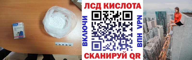 LSD-25 экстази ecstasy  Выборг 