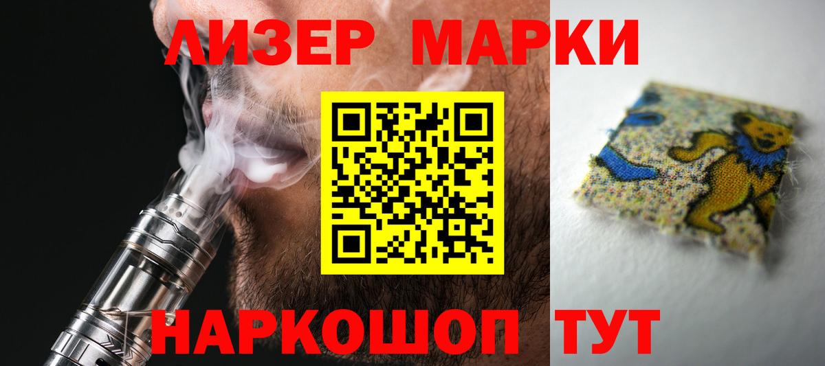 Лсд 25 экстази кислота  Вход с VPN  Выборг  Лсд 25 экстази ecstasy 