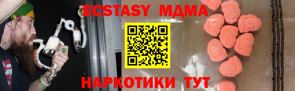 Выборг  МДМА Molly  Вход с VPN 