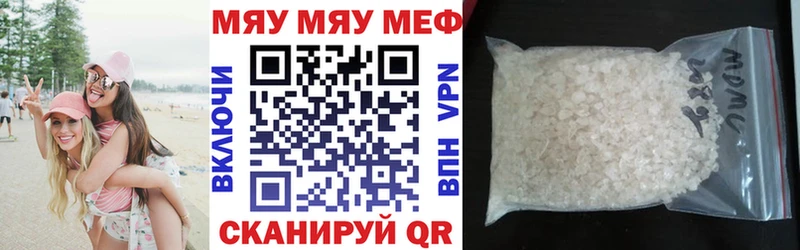 что такое   Выборг  ссылка на мегу рабочий сайт  МЕФ кристаллы 