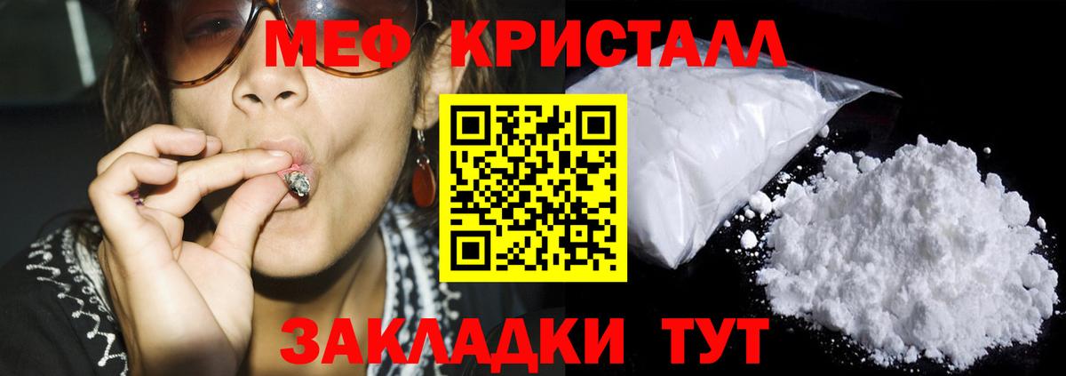 Выборг  Меф мяу мяу  МЯУ-МЯУ  Вход с VPN  Мефедрон mephedrone 
