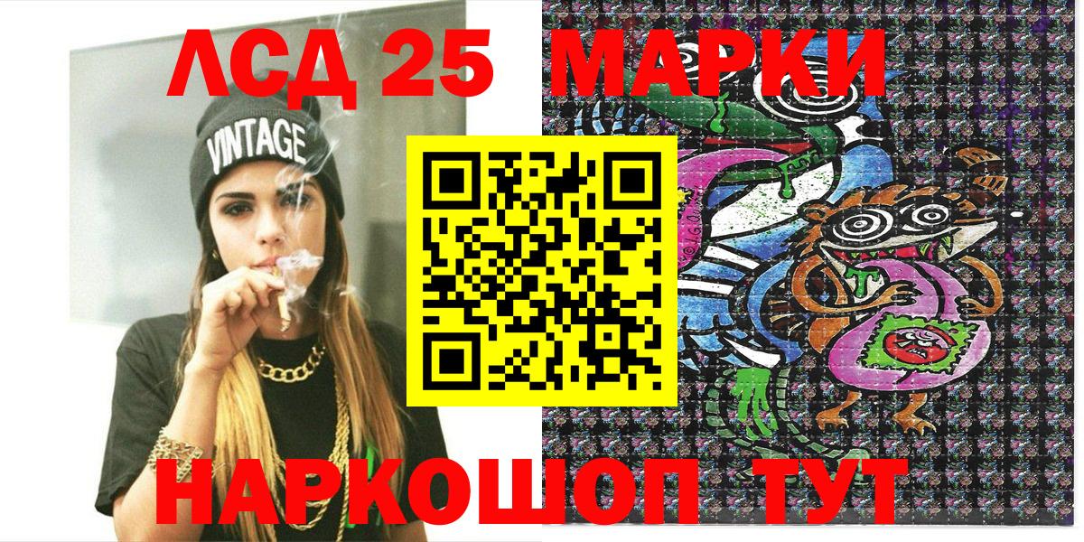 закладка  Вход с VPN  Выборг  Наркотические марки 1,5мг 