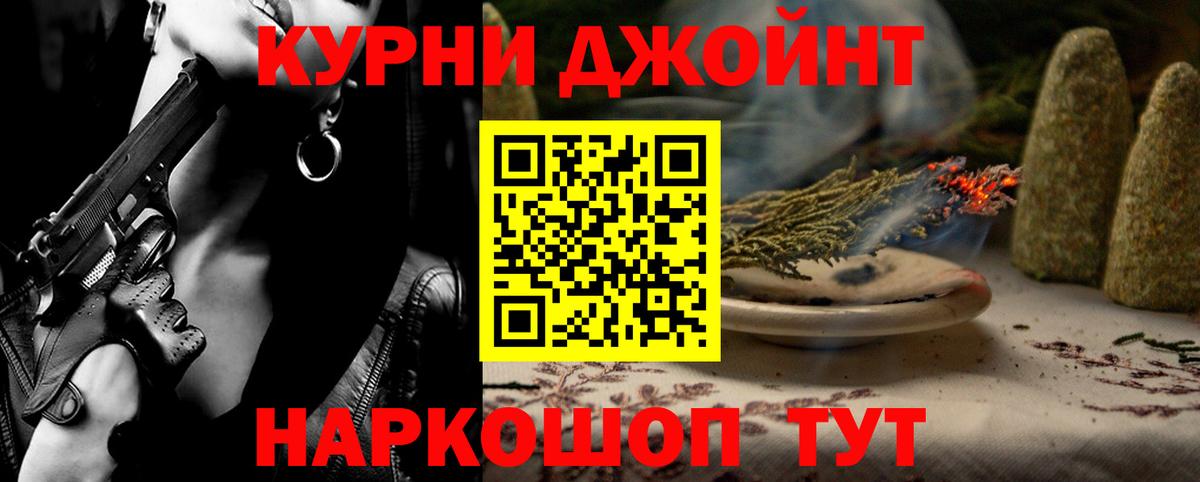 Каннабис MAZAR  Вход с VPN  Выборг  Бошки Шишки марихуана 